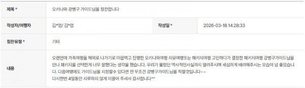 강병구 하나 22.jpg