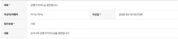 강병구 하나 24.jpg