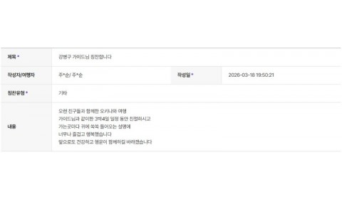 강병구 하나 30.jpg