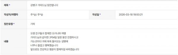 강병구 하나 30.jpg