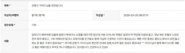 강병구 하나 35.jpg