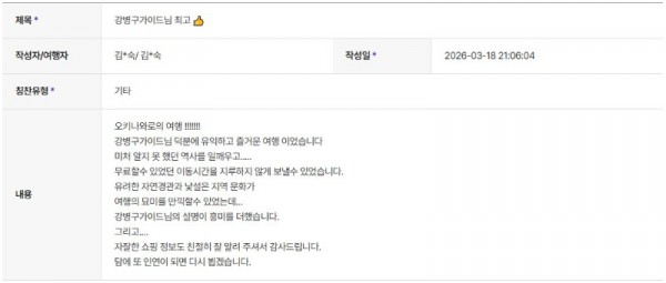 강병구 하나 33.jpg