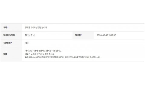 강휘훈 하나.jpg