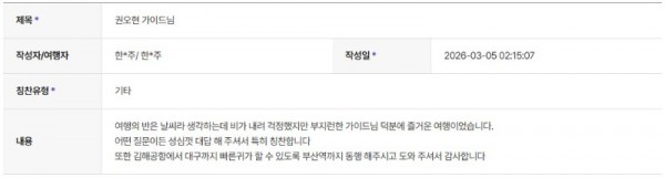 권오현 하나 3.jpg