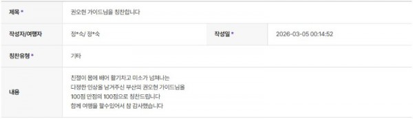 권오현 하나 2.jpg