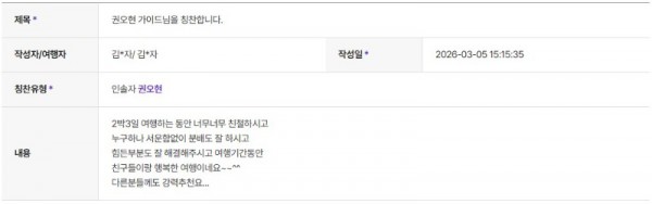 권오현 하나 4.jpg