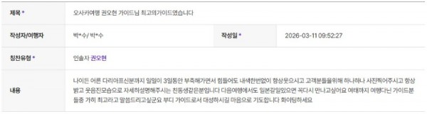 권오현 하나 7.jpg