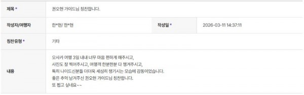 권오현 하나 8.jpg