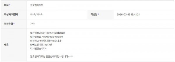 권오현 하나 12.jpg