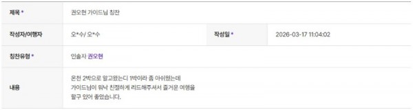 권오현 하나 13.jpg