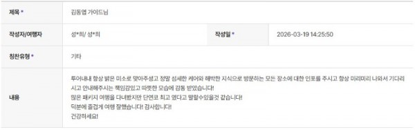 김동엽 하나 3.jpg