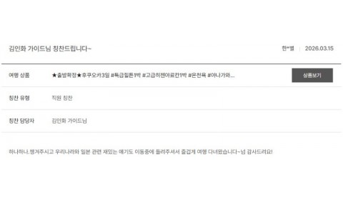 김인화 노랑 2.jpg