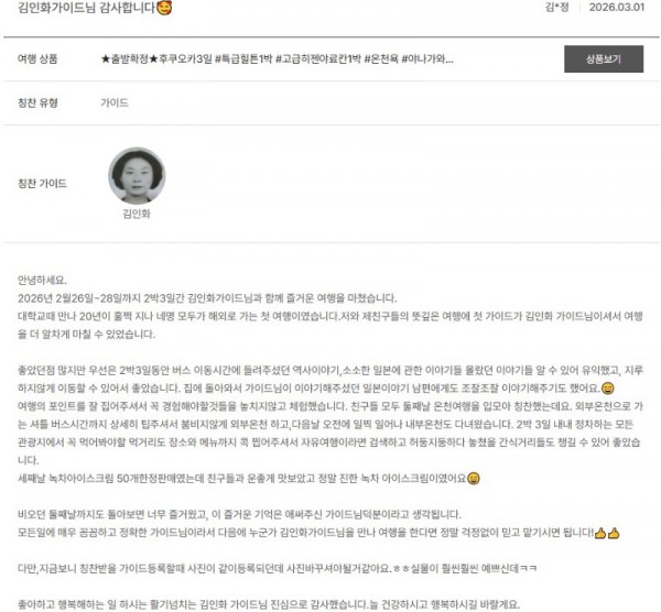 김인화 노랑.jpg