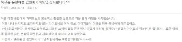 김인화 롯데 2.jpg