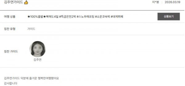 김주연 노랑 8.jpg