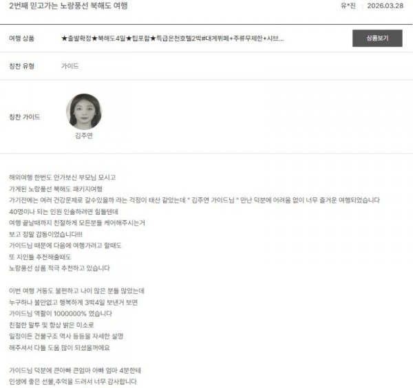 김주연 노랑 11.jpg