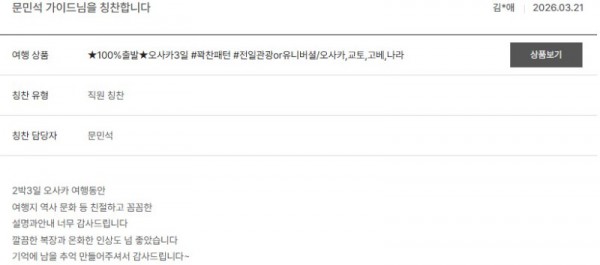 문민석 노랑 5.jpg