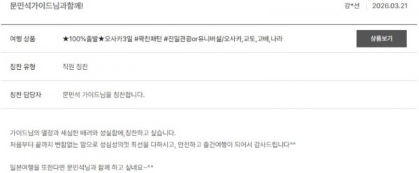 문민석 노랑 2.jpg