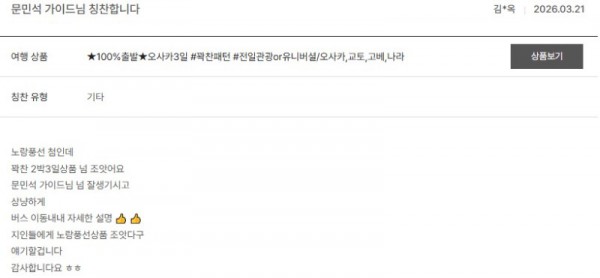 문민석 노랑 9.jpg