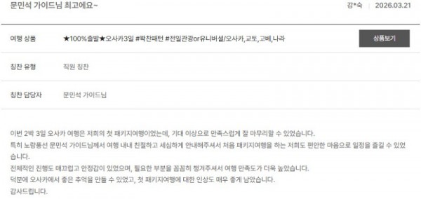 문민석 노랑 8.jpg