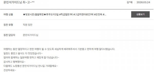 문민석 노랑 11.jpg