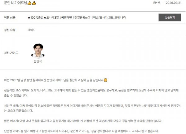 문민석 노랑 10.jpg