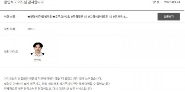 문민석 노랑 12.jpg