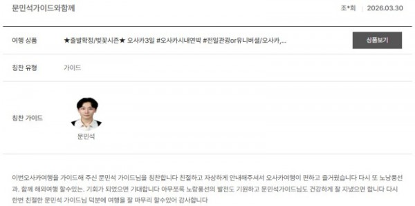 문민석 노랑 14.jpg