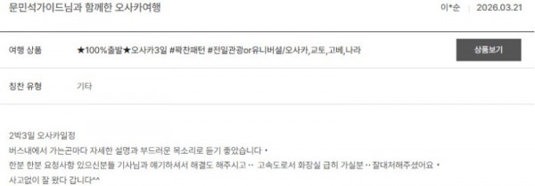 문민석 노랑.jpg