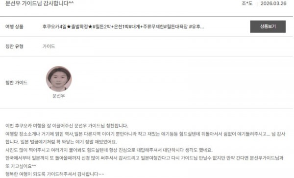 문선우 노랑 4.jpg