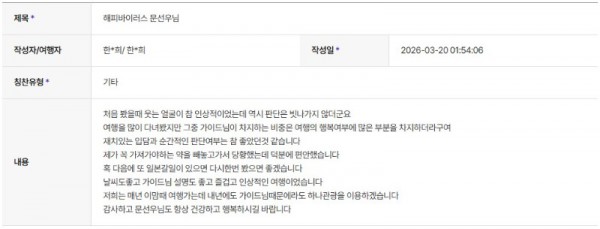 문선우 하나 3.jpg