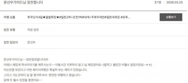 문선우 노랑 3.jpg