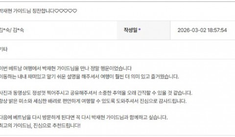 박재현 하나.jpg