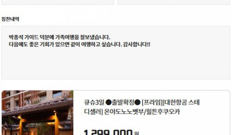 박종석 교원.jpg