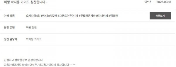 박지용 노랑 5.jpg