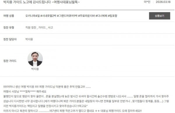 박지용 노랑 9.jpg