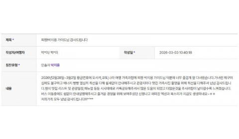 박지용 하나 4.jpg