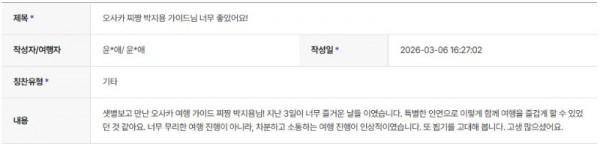 박지용 하나 10.jpg