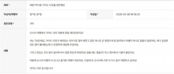 박지용 하나 9.jpg