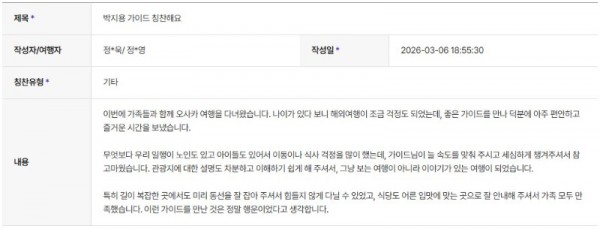 박지용 하나 13.jpg