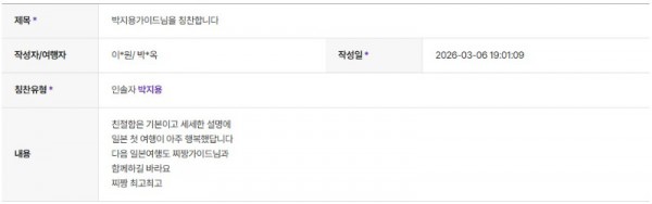 박지용 하나 15.jpg