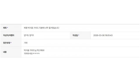 박지용 하나 16.jpg