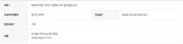 박지용 하나 16.jpg