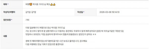 박지용 하나 18.jpg