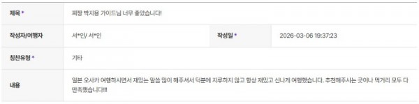 박지용 하나 19.jpg