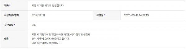 박지용 하나 27.jpg