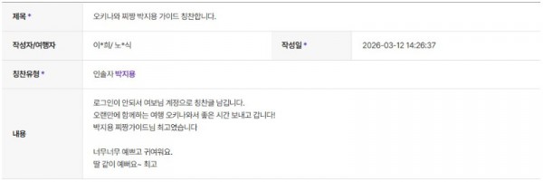 박지용 하나 25.jpg