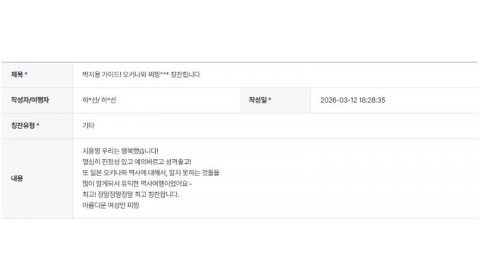 박지용 하나 30.jpg