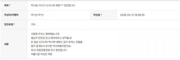 박지용 하나 30.jpg