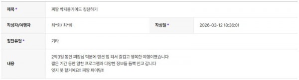 박지용 하나 35.jpg